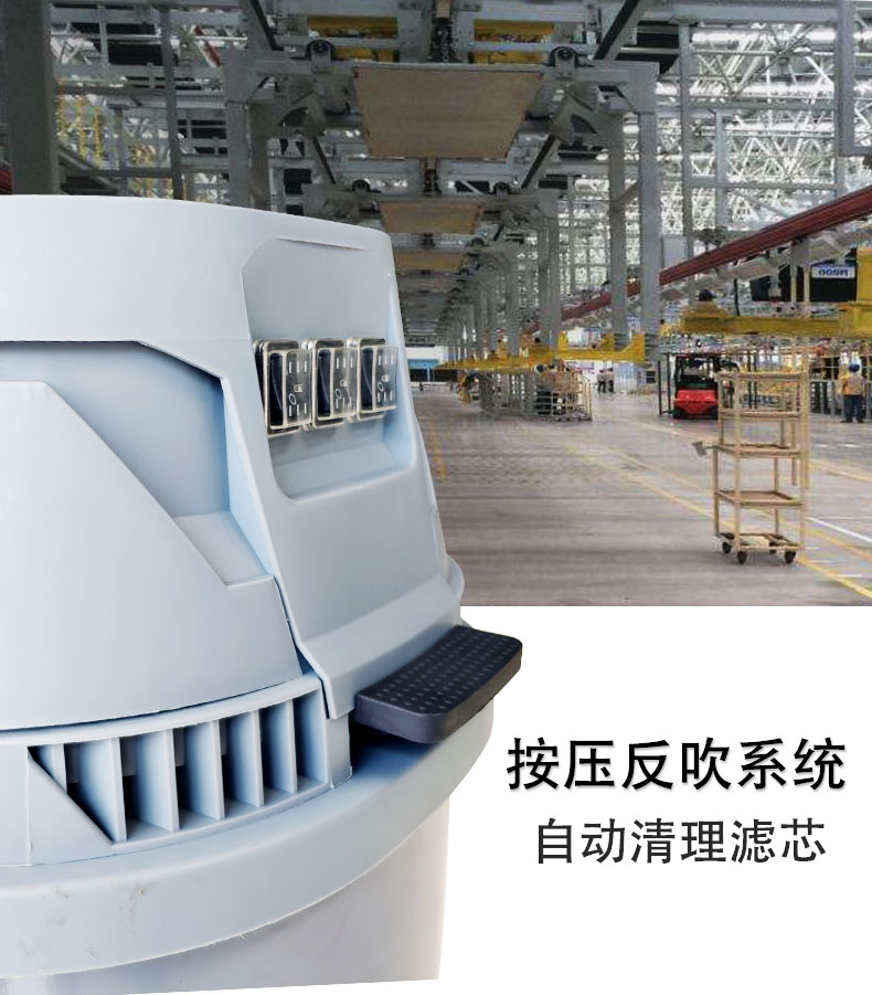 DJ36100P工業(yè)吸塵器工廠車間粉塵克星鐵屑粉末、加工涂料85