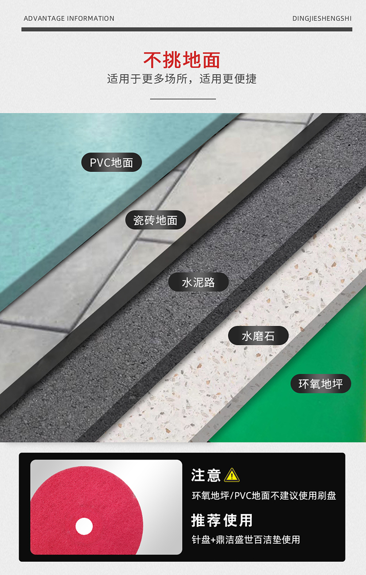 DJ71M  山東駕駛式洗地機(jī)-駕駛式洗地車(chē)13